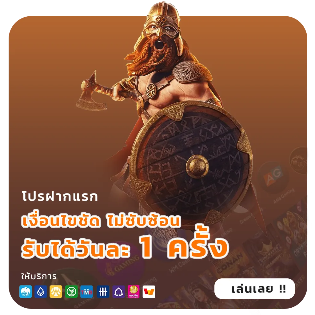 เกม gtr 55 club