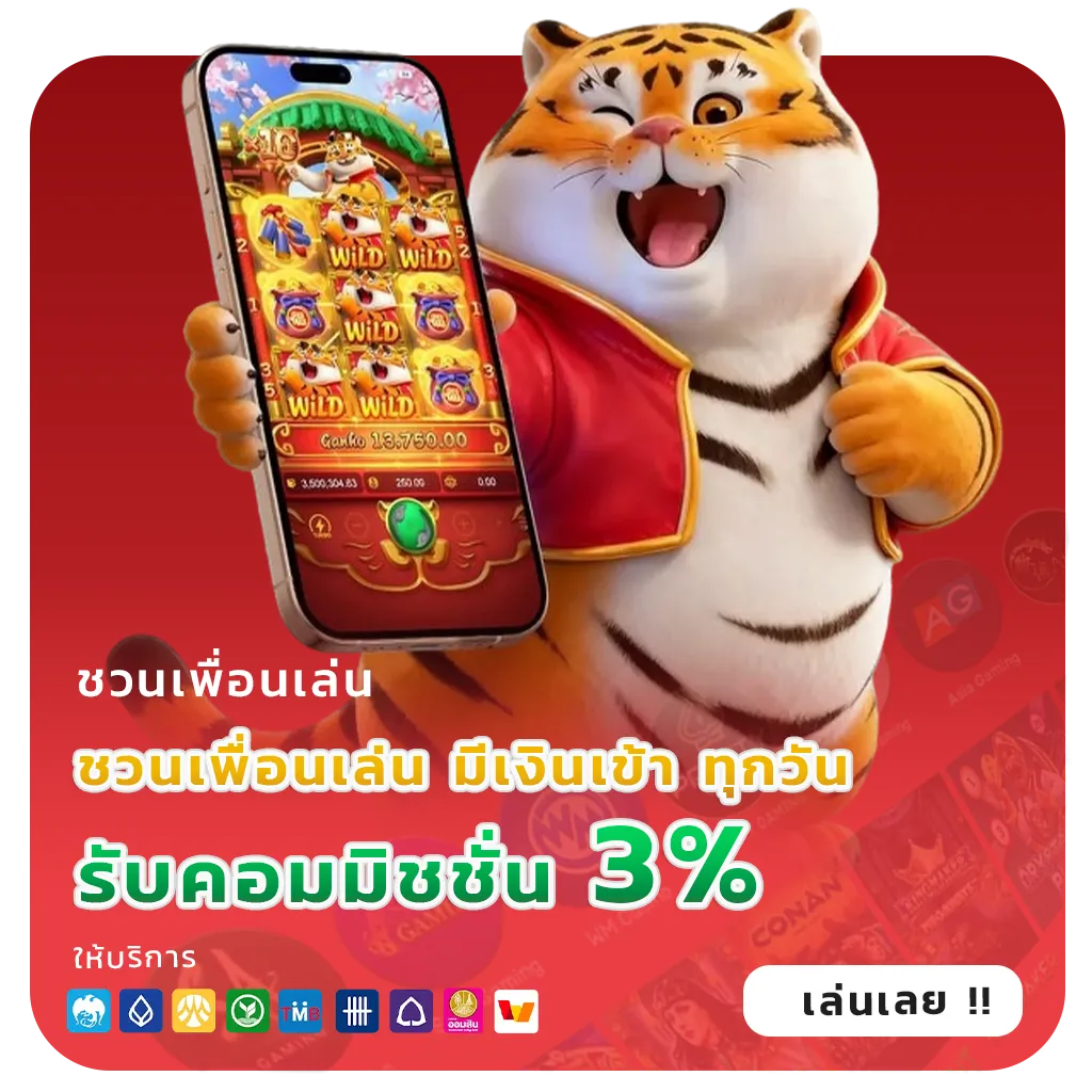 gtr55club เครดิตฟรี
