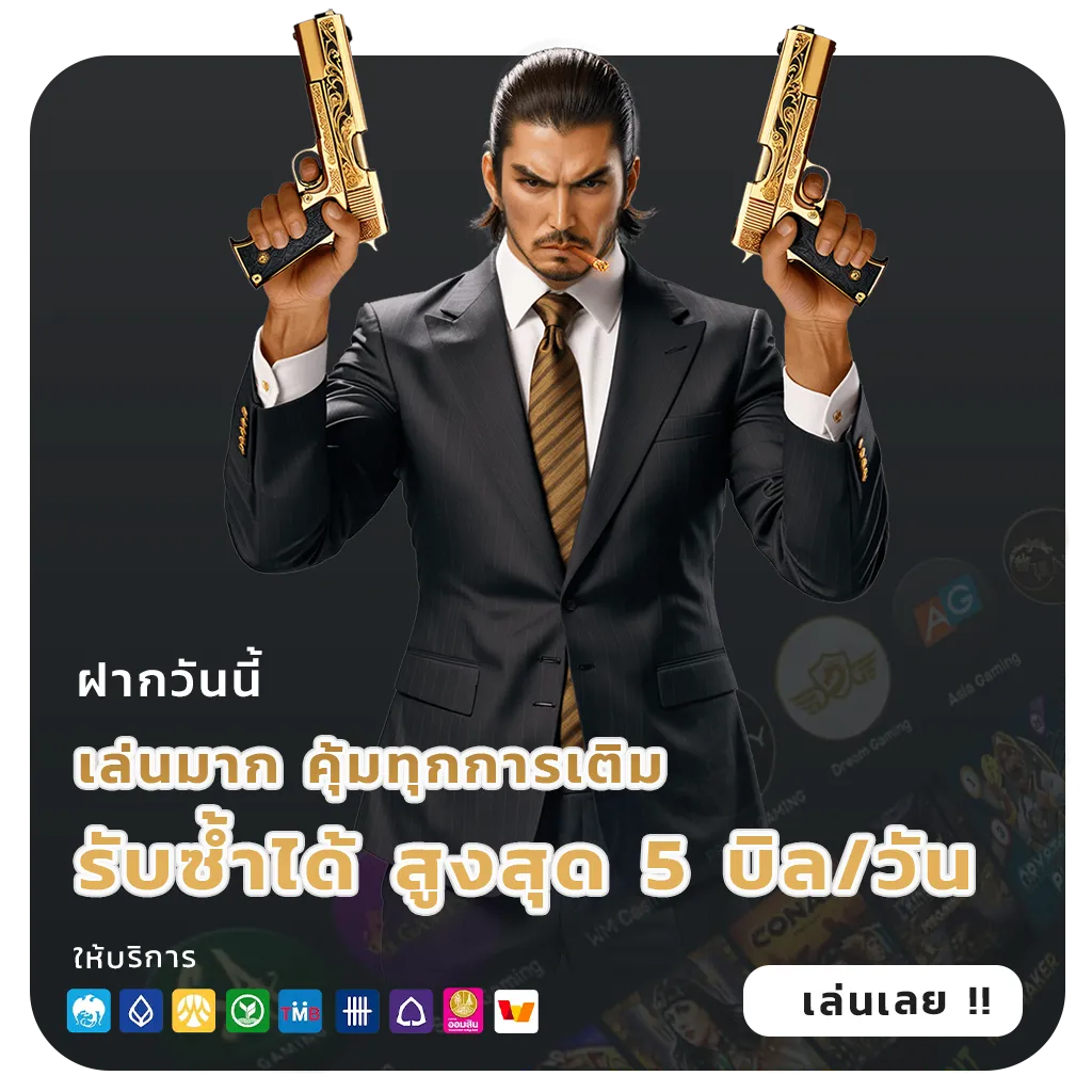 gtr55club มาแรง